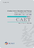 CAET cover image