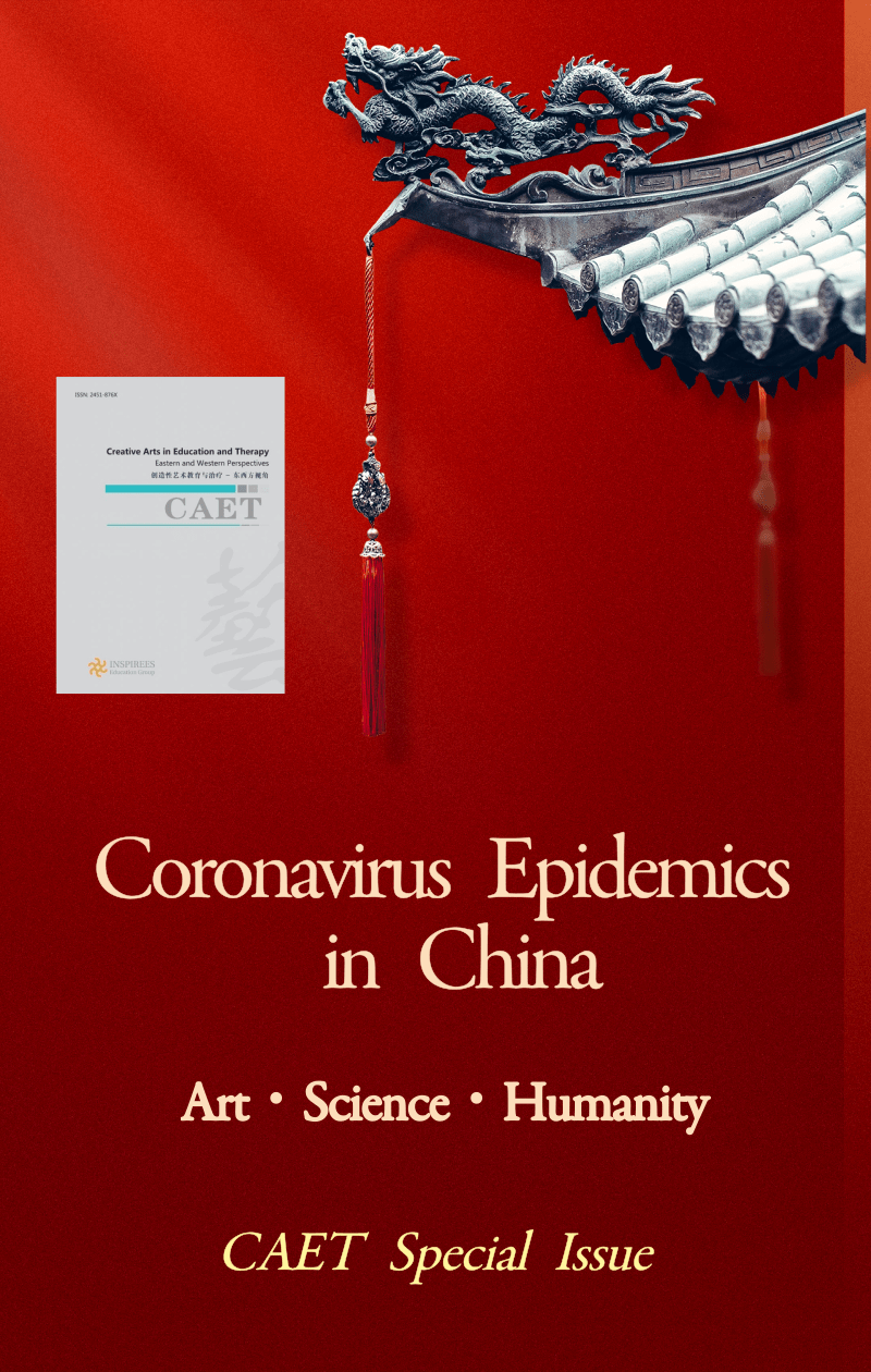 Call for Papers: Cross-culture Reflection on the Coronavirus Epidemic